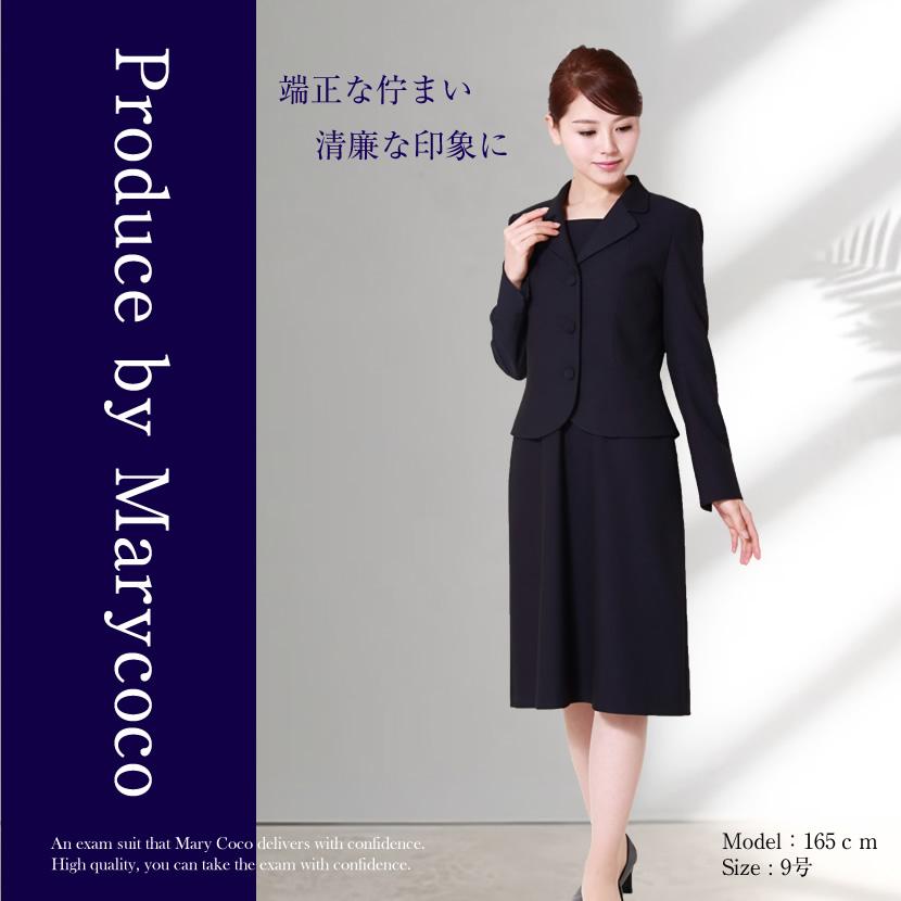 お受験スーツ テーラード レディース ワンピース スーツ ママ
