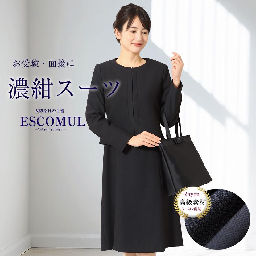 MaryCoco（メアリーココ） お受験 お受験スーツ ノーカラー レディース