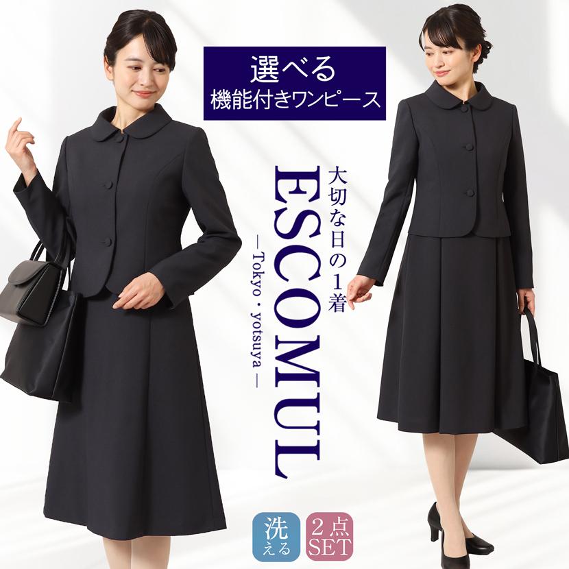 MaryCoco（メアリーココ） 選べるワンピース 洗える お受験スーツ お