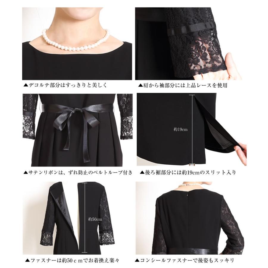 ワンピース フォーマル レース タイト 上品 ひざ丈 セレモニー