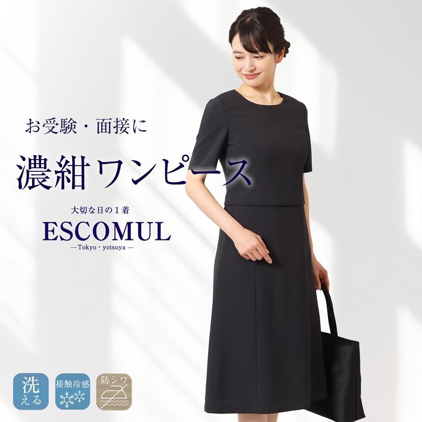 お受験ワンピース お受験 レディース フォーマル ワンピース 濃紺 ママ