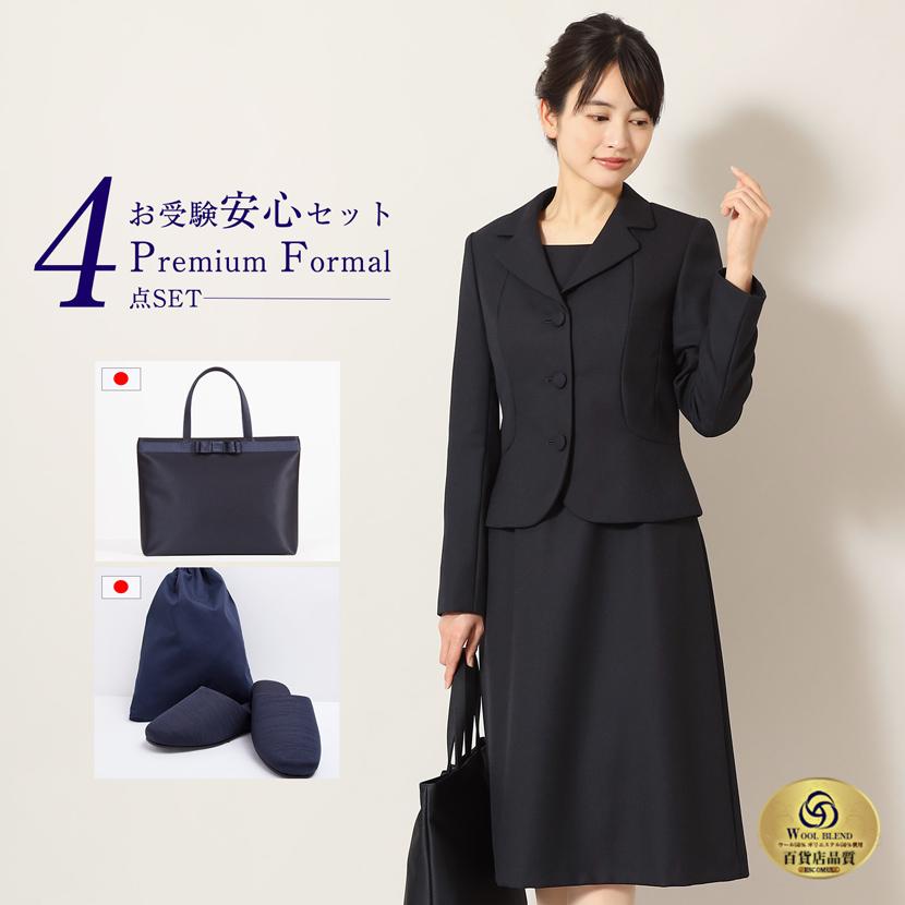 MaryCoco（メアリーココ） お受験スーツ お受験 試験 ママ レディース