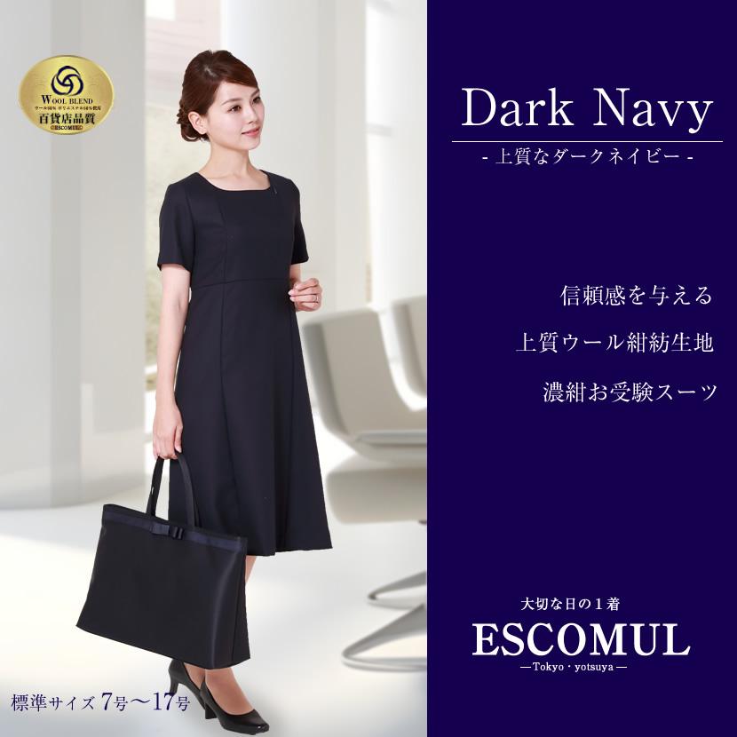 MaryCoco（メアリーココ） お受験スーツ ウール混紡 ノーカラー