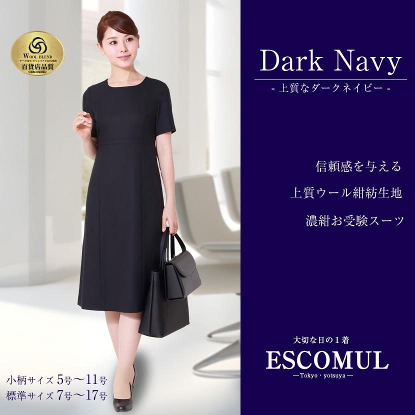 MaryCoco（メアリーココ） お受験スーツ ウール混紡 4つボタン