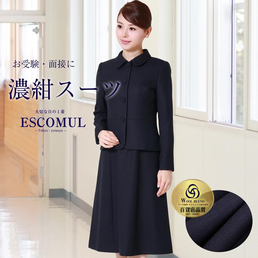 MaryCoco（メアリーココ） お受験スーツ ウール混紡 4つボタン