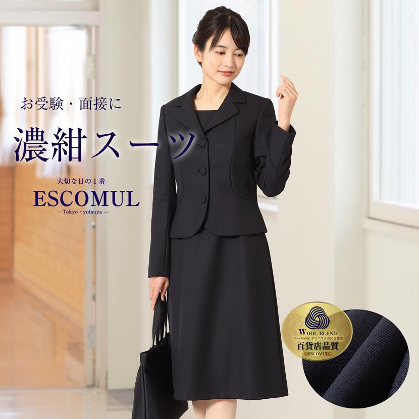 MaryCoco（メアリーココ） お受験スーツ テーラード ウール 混紡