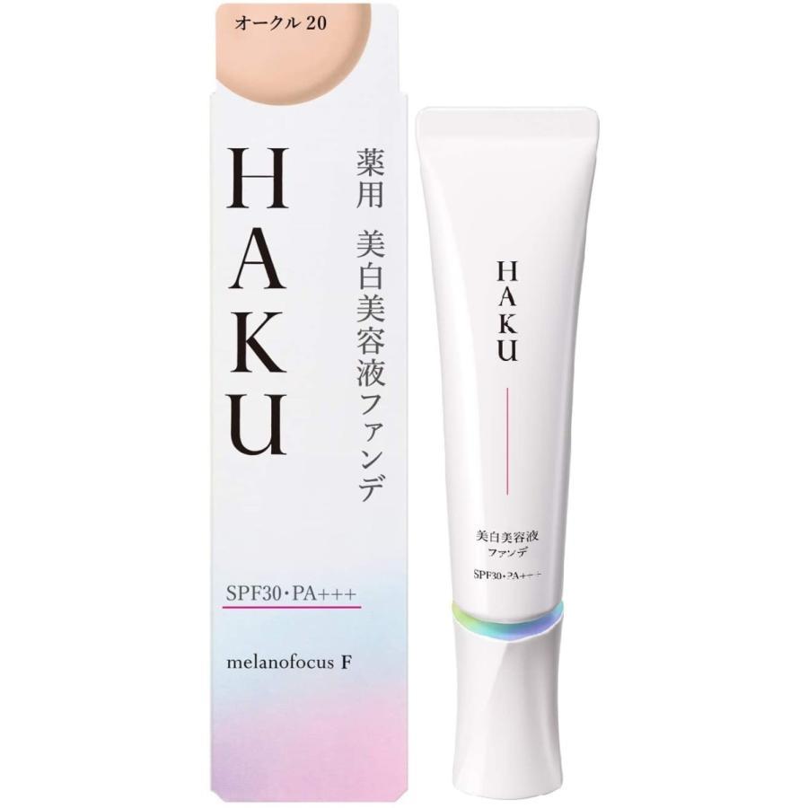HAKU ハク 美白美容液ファンデ オークル20 30g 医薬部外品 : twelve