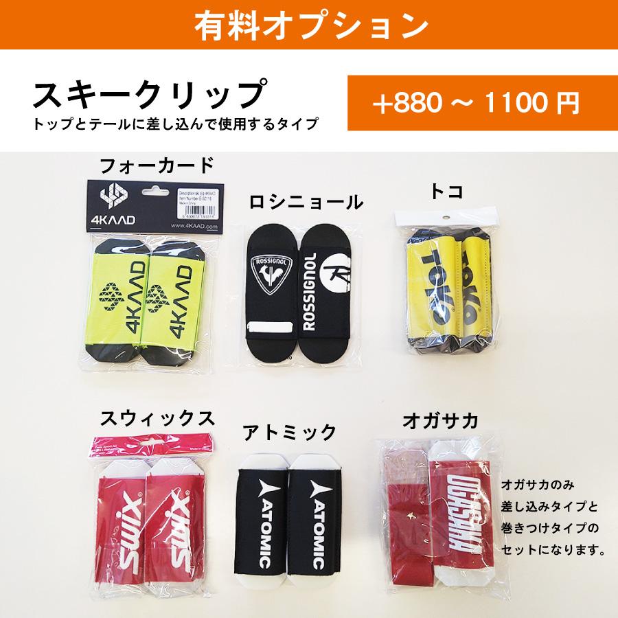 REDLINE COLD スケーティング／175・185cm／MADSHUS（マズシャス