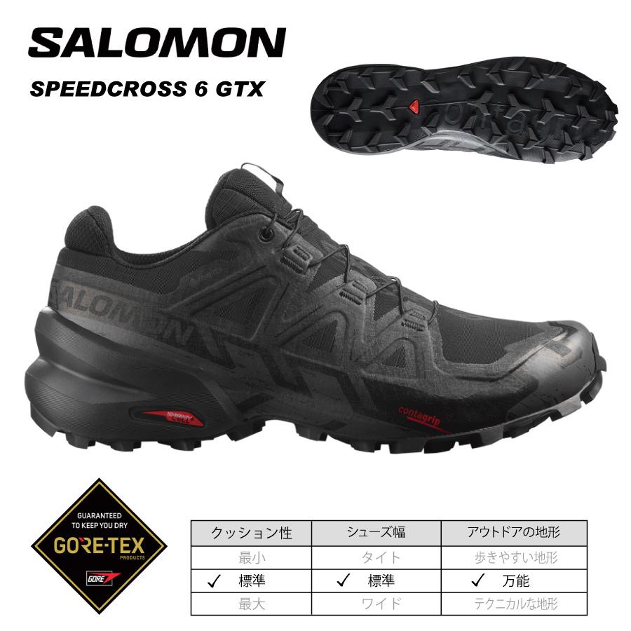 SALOMON（サロモン） (26.0/26.5) SPEEDCROSS 6 GTX ゴアテックス