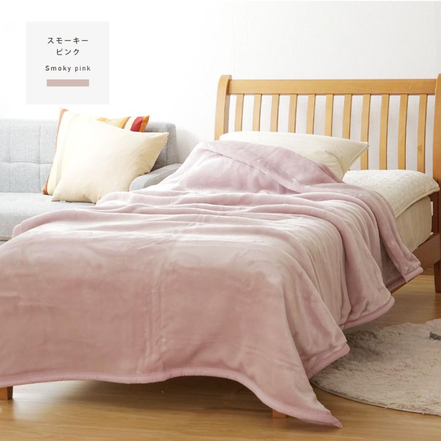 ロマンス小杉 毛布 シングル 2枚合わせ 日本製 アクリルマイヤー毛布