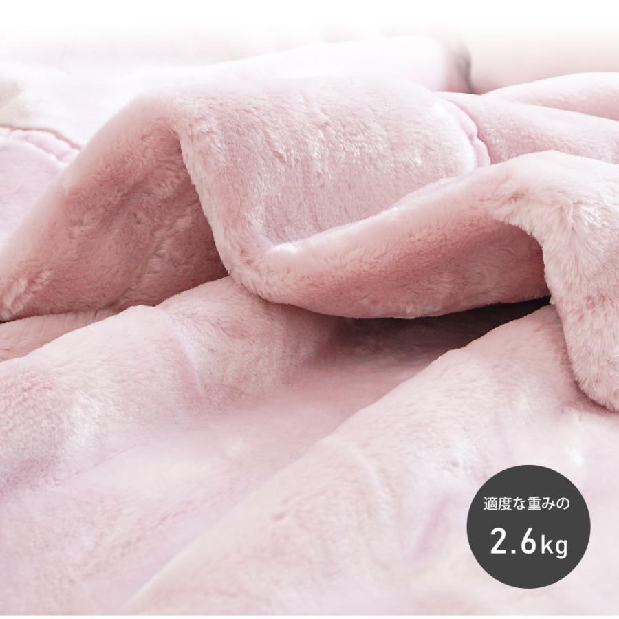 ロマンス小杉 毛布 シングル 2枚合わせ 日本製 アクリルマイヤー毛布