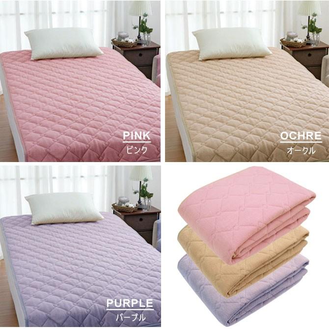 ヒートコットン 敷きパッド シングル ロマンス小杉 表地綿100% 日本製