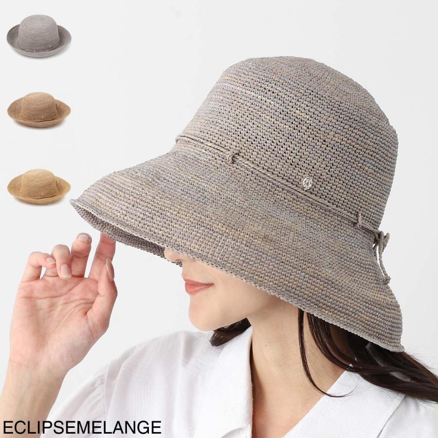 Helen Kaminski（ヘレンカミンスキー） ラフィアハット PROVENCE10
