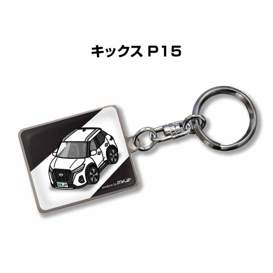 MKJP 車種別かわカッコいい キーホルダー ニッサン キックス P15 ゆう
