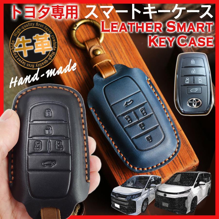 キーケース シエンタ キーカバー 革 トヨタ 新型 アルファード z x