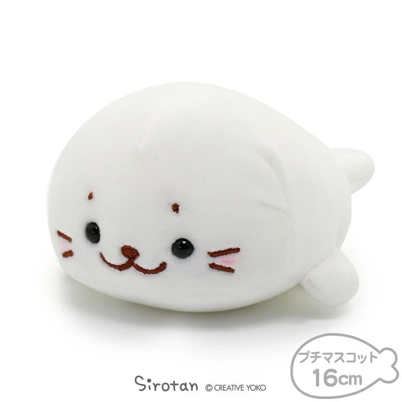 Mother garden（マザーガーデン） しろたん ちびマスコット ふわもち
