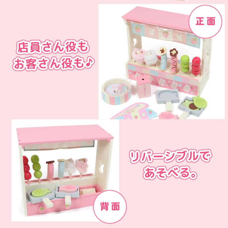 Mother garden（マザーガーデン） セールSALE ままごと スペシャルBOX