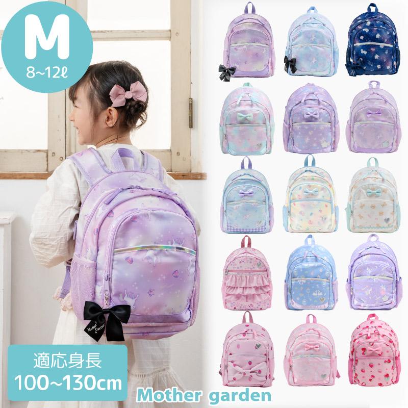 Mother garden（マザーガーデン） キッズリュック 女の子 ユニコーン