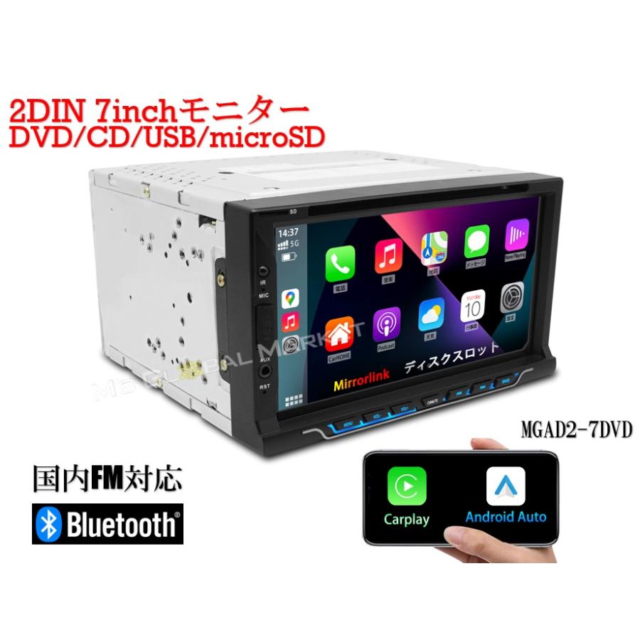 M's Global Market（エムズ グローバル マーケット） 車載用 7インチ