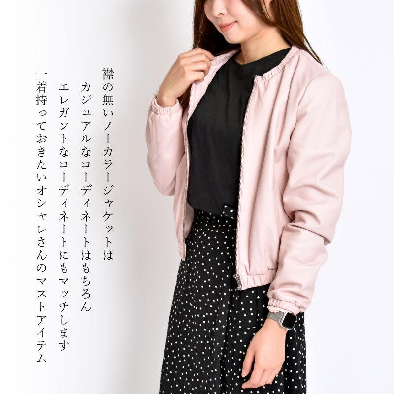 MGSABLE 本革 ジャケット レディース ラムレザー ノーカラー ブルゾン