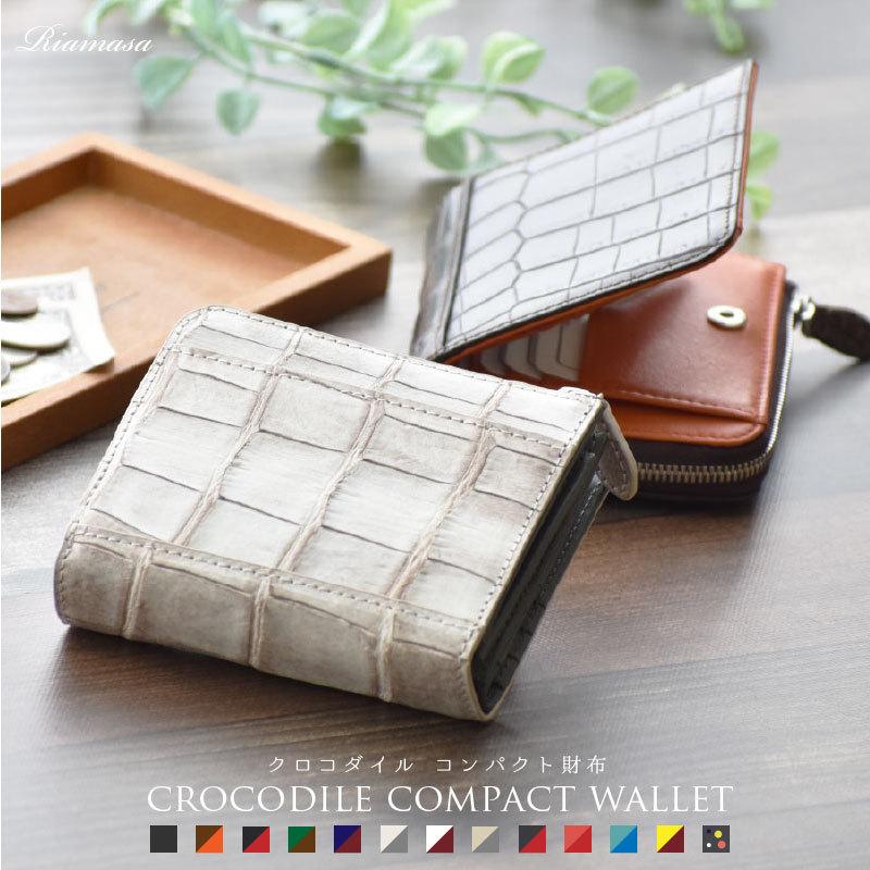MGSABLE クロコダイル 二つ折り財布 メンズ レディース 本革 ワニ革 鰐