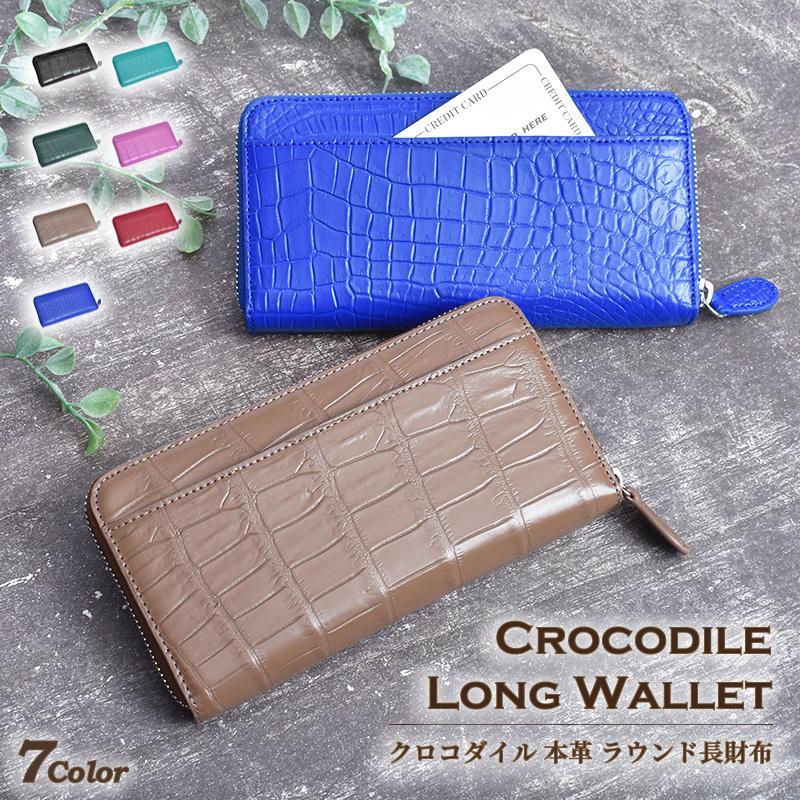 MGSABLE 長財布 クロコダイル メンズ レディース 本革 ラウンド 大容量