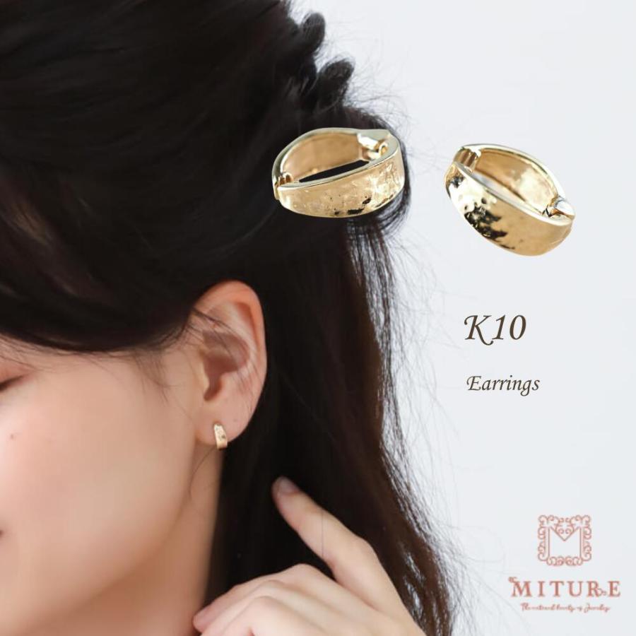 イヤリング k10 30代 40代 50代 地金 シンプル 地金だけ ピアスみたい