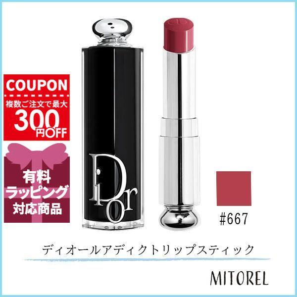 Christian Dior（クリスチャン・ディオール） 並行輸入品 ディオール