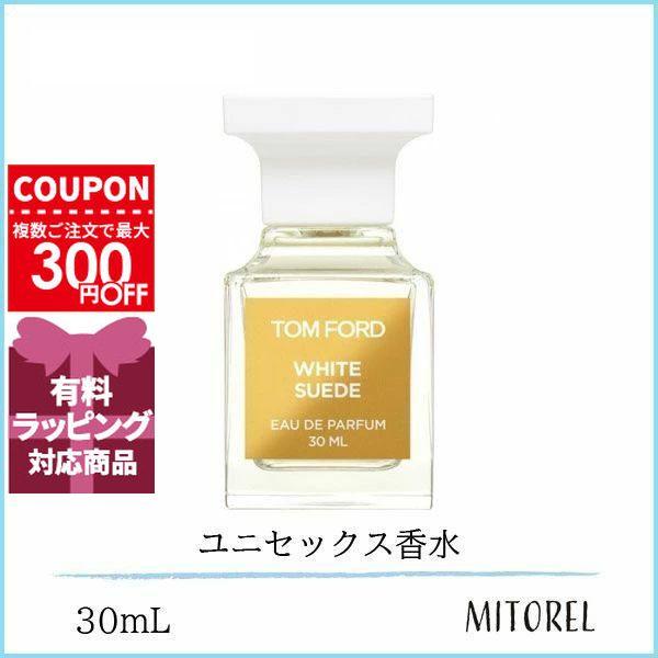 TOM FORD（トムフォード） 並行輸入品 ホワイトスエード