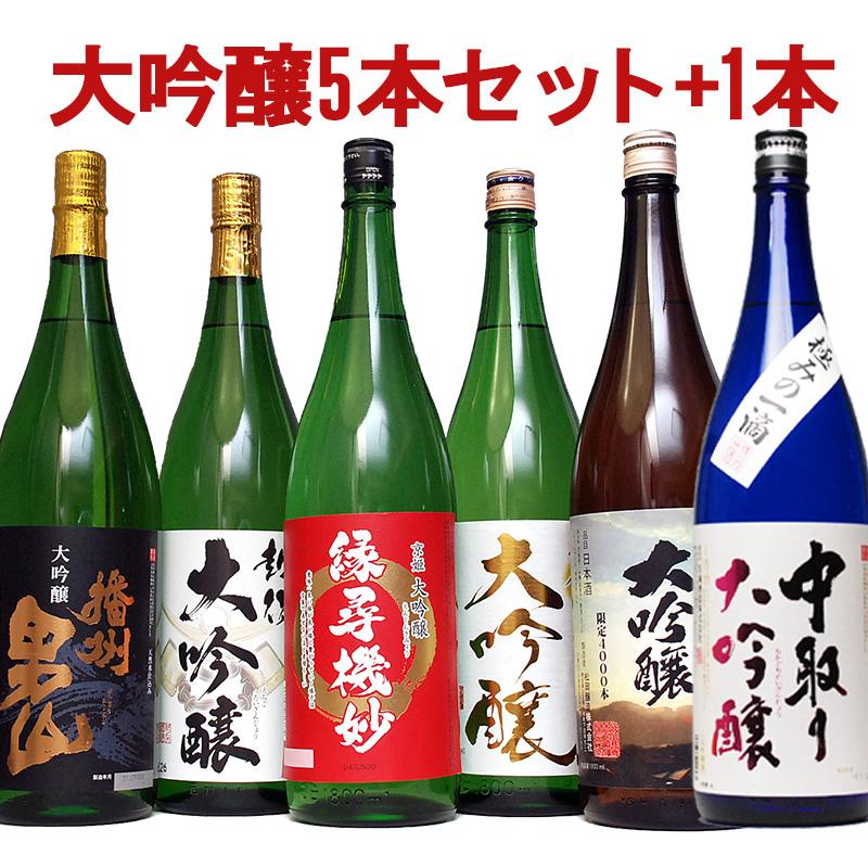 大吟醸 だけの 飲み比べ 日本酒 飲み比べセット お酒 1800ml 6本セット