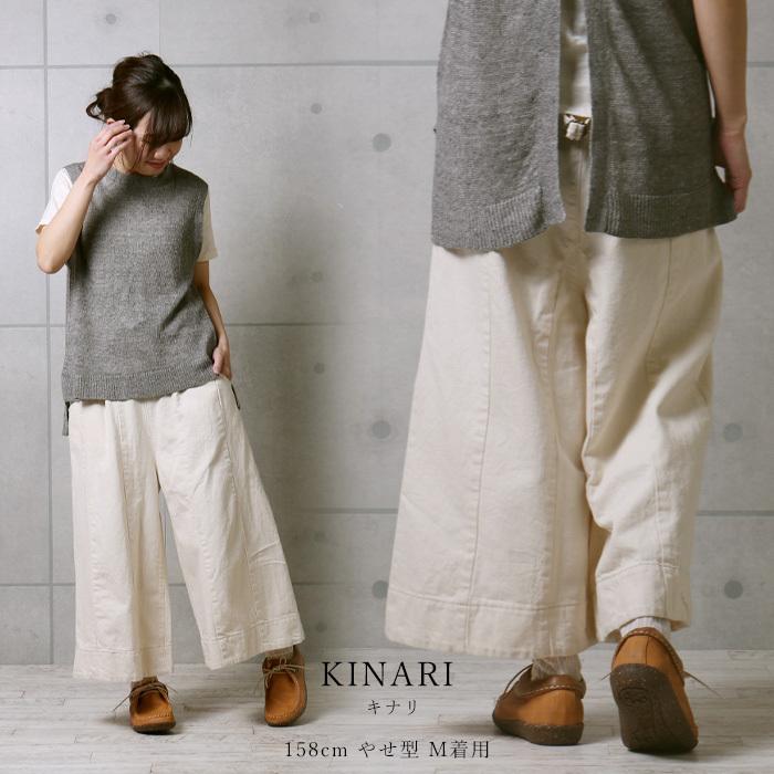 デニムガウチョパンツ(日本製MEDELLメデル) デニム ダメージ ワイド