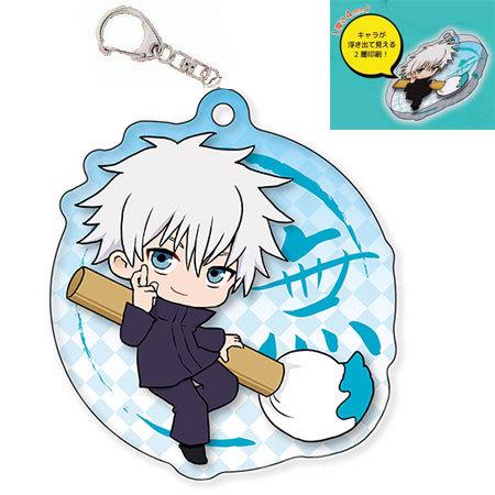 呪術廻戦 ふでマメ アクリルキーホルダー2 五条 悟 無量空処 単品 ご