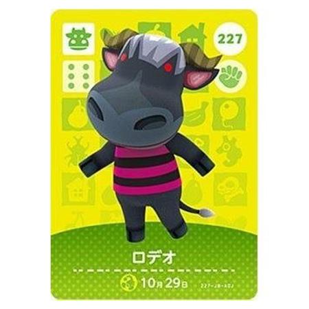任天堂（Nintendo） あつまれ どうぶつの森 amiiboカード 第3弾 227
