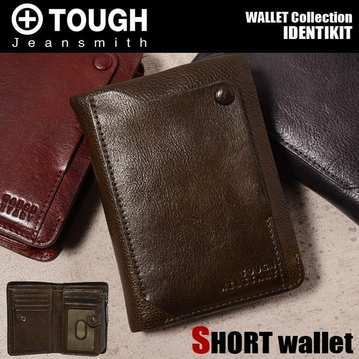 TOUGH タフ 財布 二つ折り財布 縦型 IDENTIKIT 69103 メンズ 革 レザー