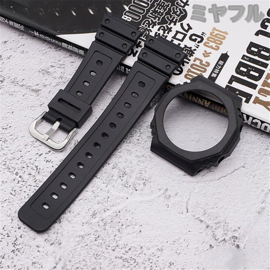 互換品】Gショック ベルト交換 カシオ G-SHOCK GA-2100 GA-2110 汎用