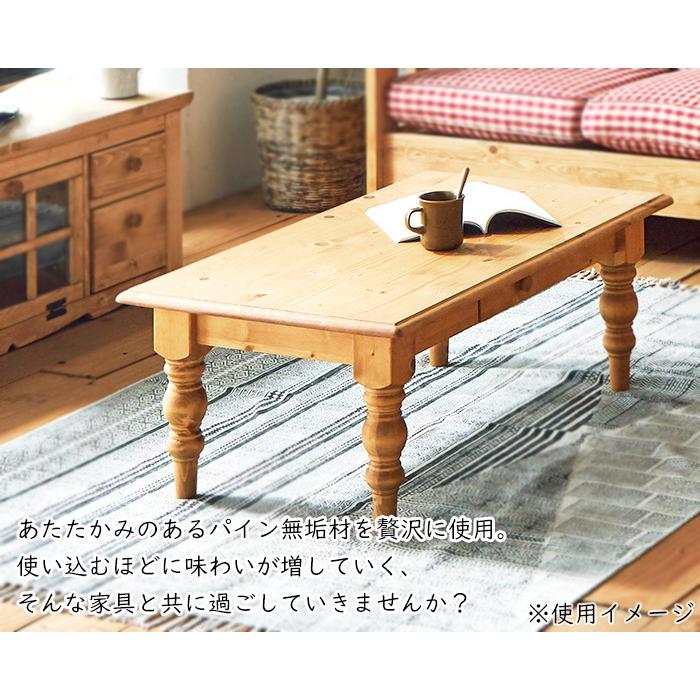 ローテーブル 木製 カントリー調 収納付き センターテーブル : あなた