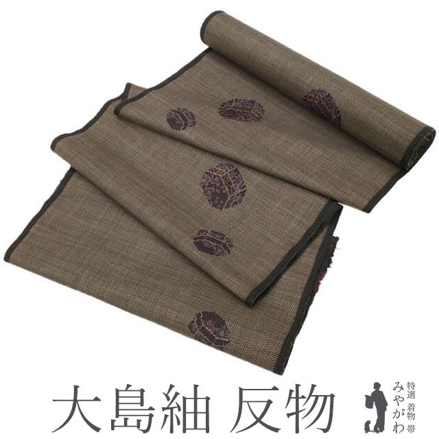 本場奄美大島紬 着物 着尺 反物 友原織物 ともはら紬 正絹 泥染め 7