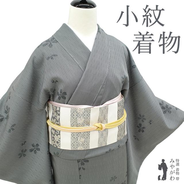 小紋 着物 未使用 正絹 袷 黒グレー 万筋 細縞 桜 カジュアル 春 冬