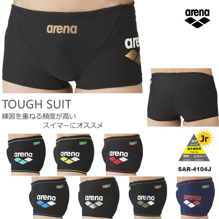 アリーナ（arena） ジュニアボックス水着 男子 競泳練習用水着 SAR