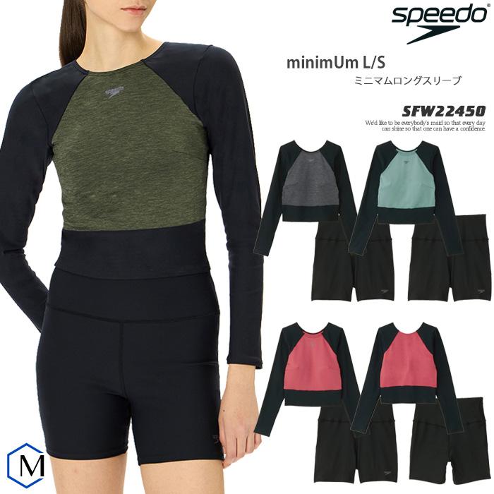 speedo（スピード） レディース フィットネス水着 セパレート 女性