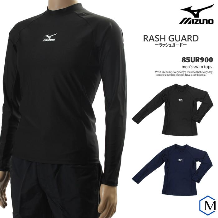 MIZUNO（ミズノ） メンズ フィットネス水着 男性 ラッシュガード