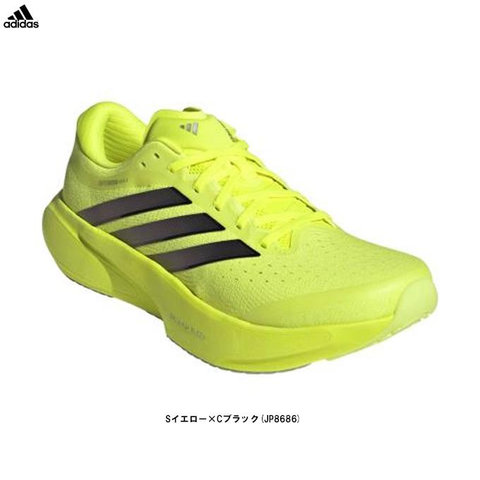 adidas（アディダス） スーパーノヴァ ライズ 3 ランニング SUPERNOVA