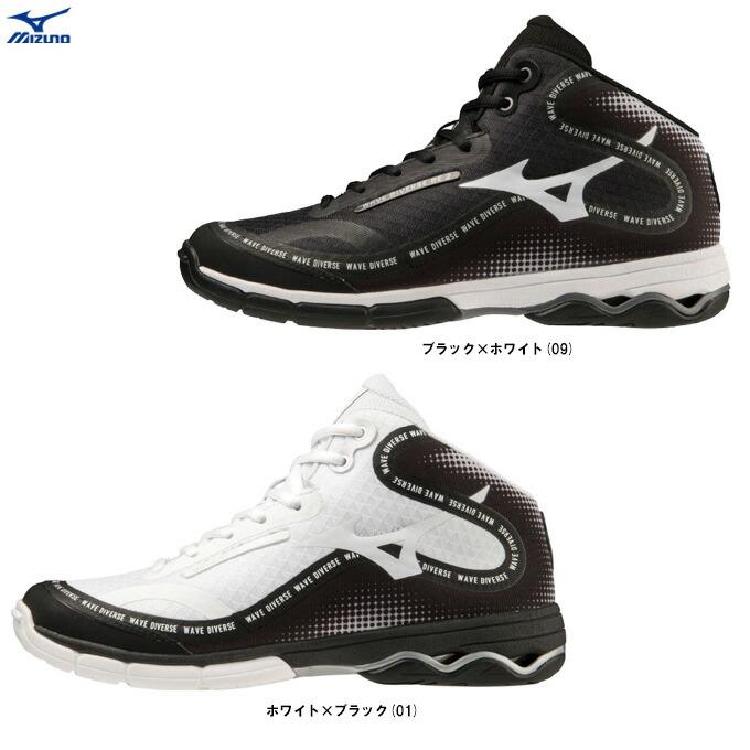 MIZUNO（ミズノ） ウエーブダイバース DE 2 WAVE DIVERSE DE 2