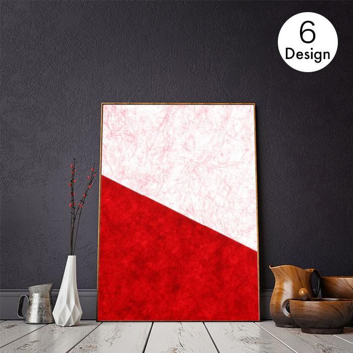 ポスター A2 和柄 インテリア 北欧 赤色 黒色 ジャパン 和紙町 模様