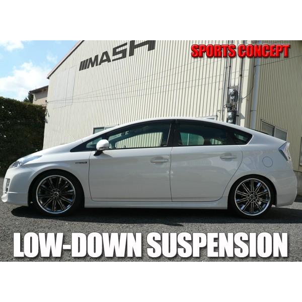 トヨタ プリウス 30系 2WD MASH ローダウンサスペンション