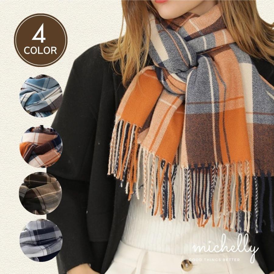 ストール 大判 マフラー チェック柄 秋冬 薄手 軽い オレンジ ブルー