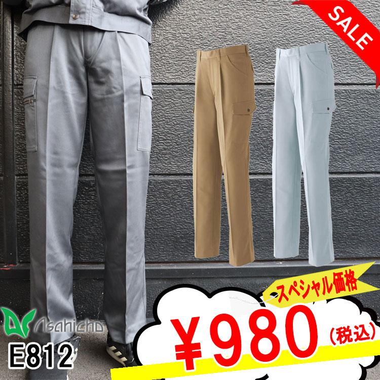 ①LANVIN クルーザーパンツ5枚セット Mサイズ ①LANVIN クルーザー