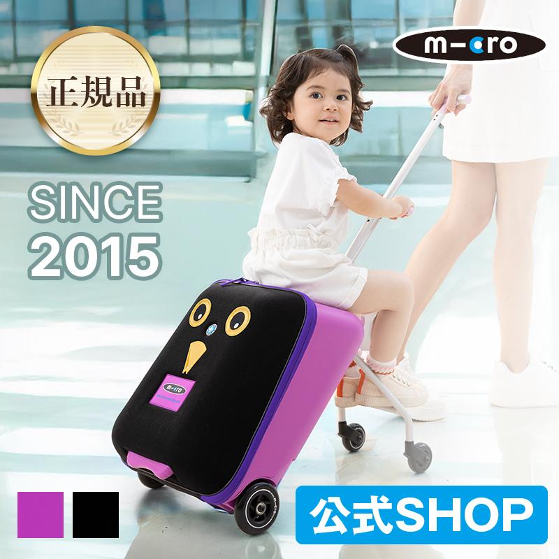 Micro Scooter マイクロ ラゲッジイージー ベビーカー代わりのキャリー