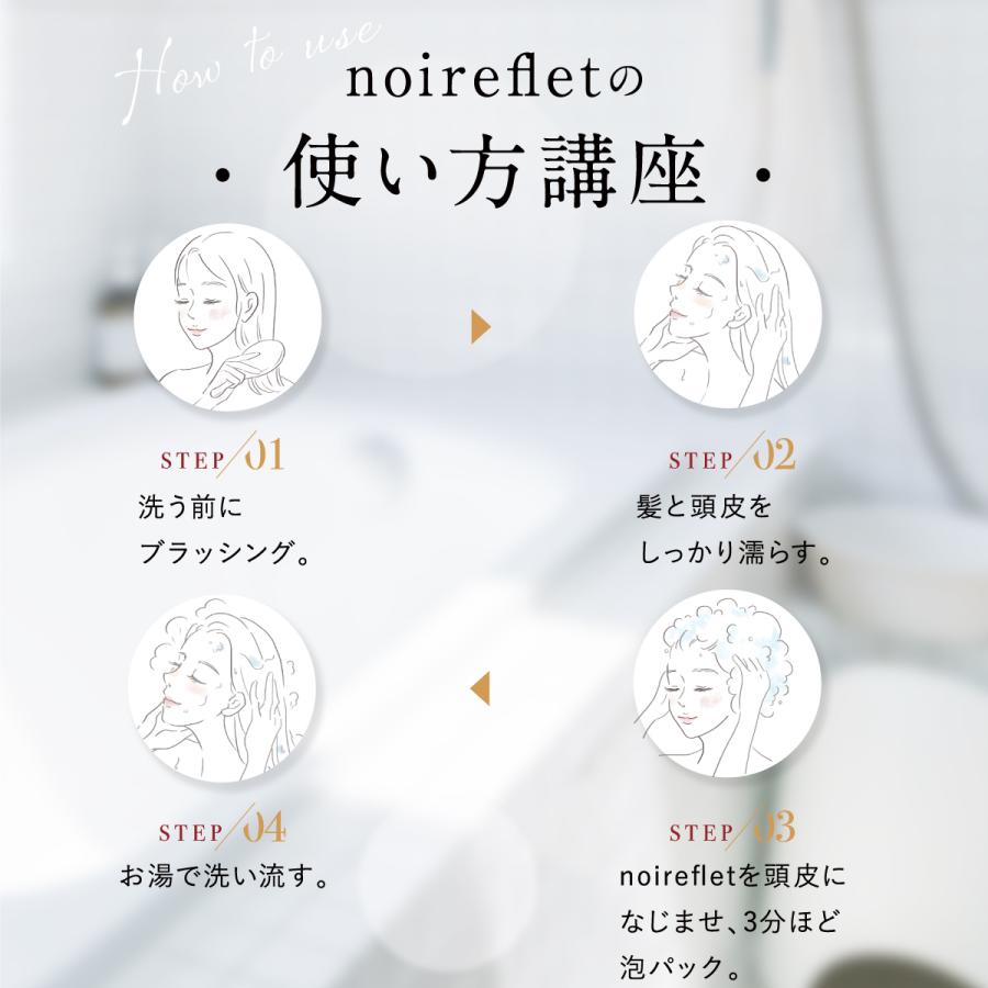 シャンプー ボトル【公式】ノ・アルフレ オールインワン アミノ酸 ノン