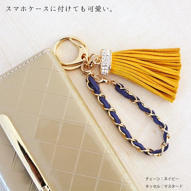 同色2個セット バッグチャーム チェーン スエード パーツ キーホルダー
